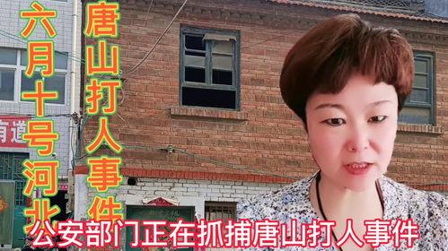 黑料正能量 社会热点事件视频,揭秘社会热点事件背后的真实故事